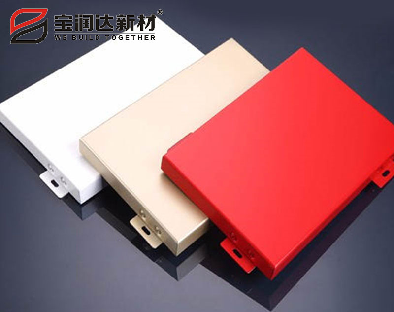 鋁單板吊頂 鋁單板吊頂